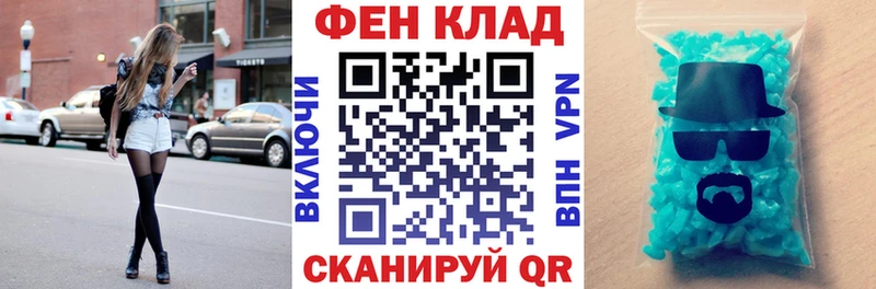 АМФ Розовый  Купить где  Кудымкар 