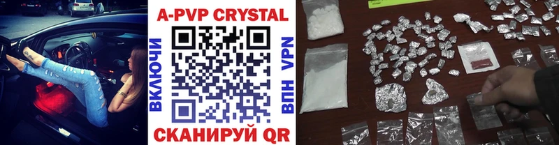 Купить закладки  Кудымкар  Alpha PVP кристаллы 