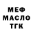 Амфетамин Розовый ProZorg