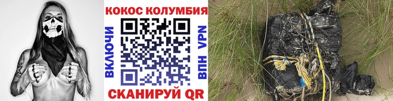 Купить закладки  Кудымкар  КОКАИН Колумбийский 