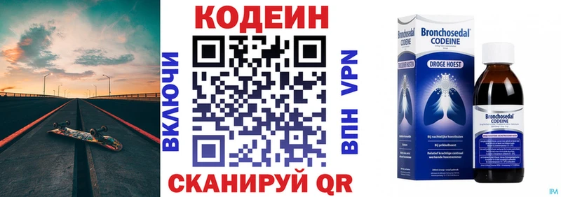 Купить где  Кудымкар  Кодеиновый сироп Lean напиток Lean (лин) 
