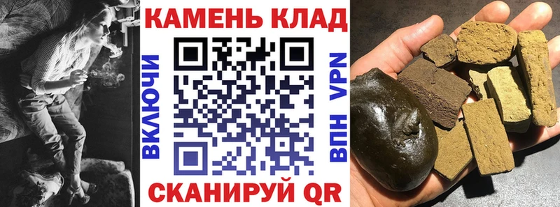 ГАШИШ хэш  Купить  Кудымкар 