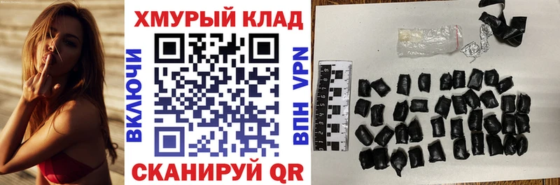Купить где  Кудымкар  ГЕРОИН Heroin 