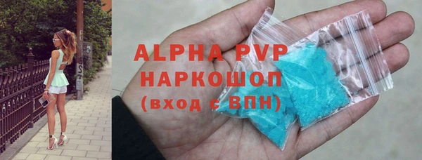 амфетамин Белоозёрский