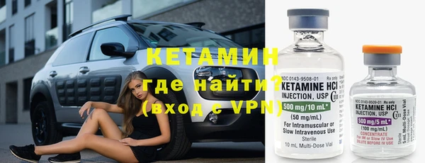 амфетамин Белоозёрский