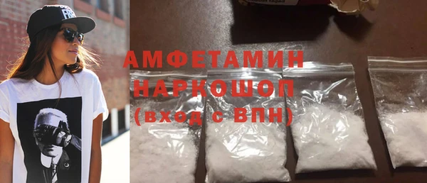 амфетамин Белоозёрский