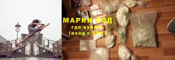 марки nbome Богородск