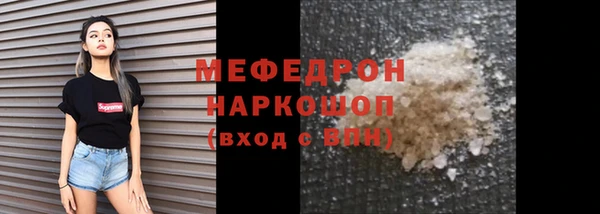 меф VHQ Белокуриха