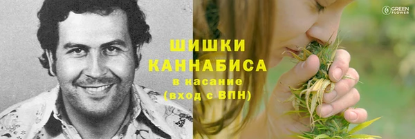 марки nbome Богородск