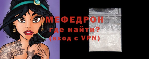 меф VHQ Белокуриха