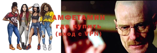меф Балабаново