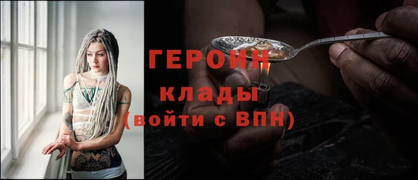 амфетамин Белоозёрский