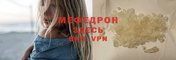 амфетамин Белоозёрский
