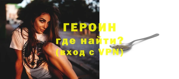 амфетамин Белоозёрский