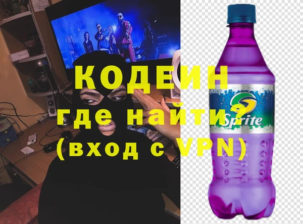 меф VHQ Белокуриха