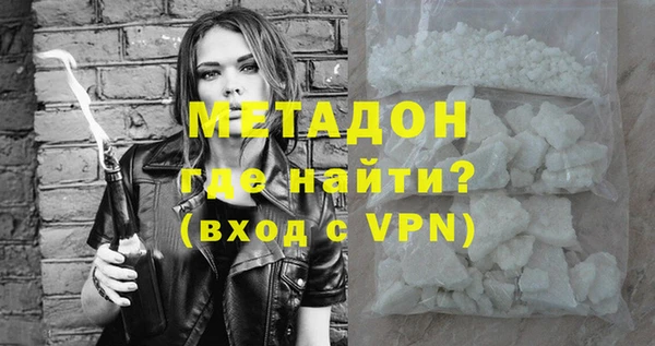 меф VHQ Белокуриха