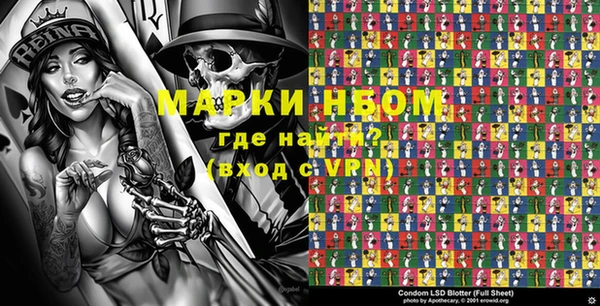 меф VHQ Белокуриха