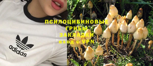 амфетамин Белоозёрский