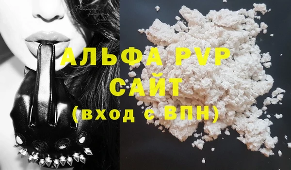 амфетамин Белоозёрский