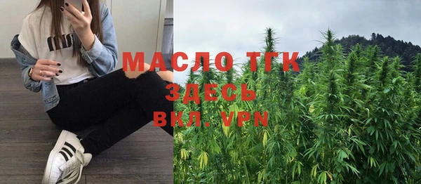 марки nbome Богородск