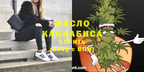 меф VHQ Белокуриха