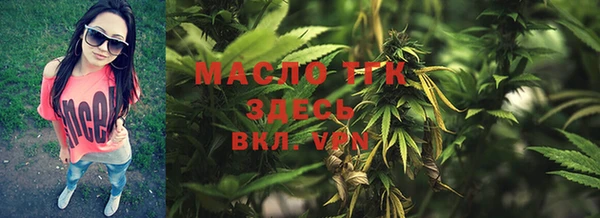 меф VHQ Белокуриха