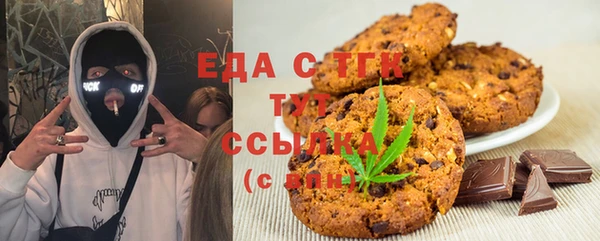 меф VHQ Белокуриха
