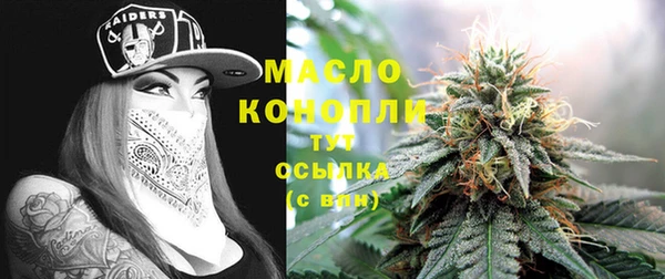 амфетамин Белоозёрский