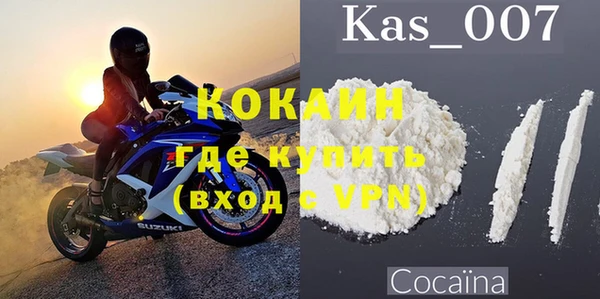 меф VHQ Белокуриха