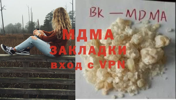 COCAINE Беломорск
