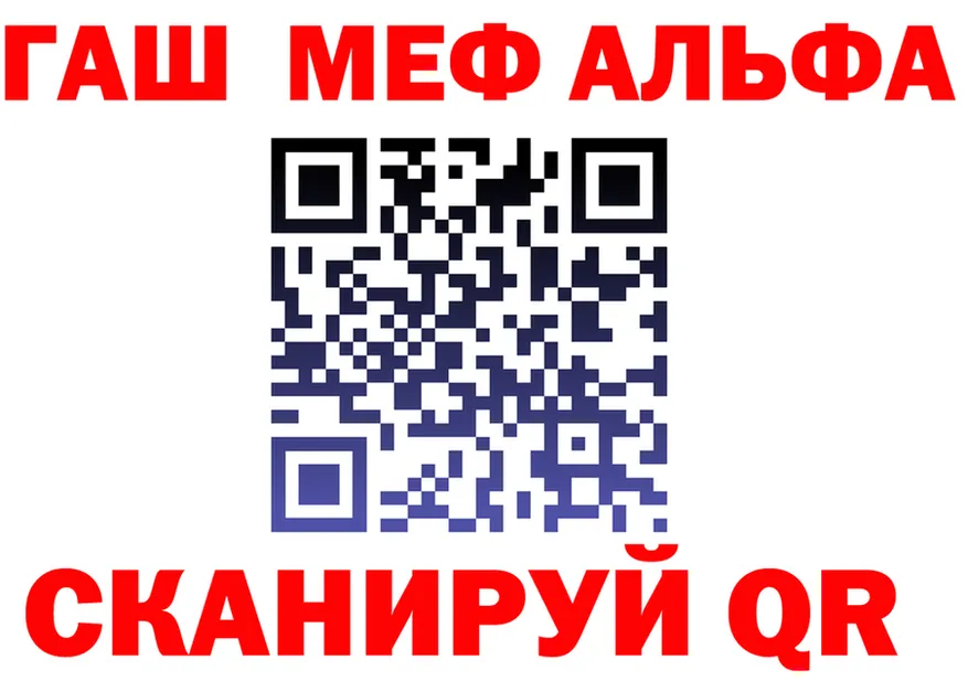 Alfa_PVP СК КРИС зеркало shop кракен Кудымкар