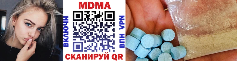 MDMA молли Купить Кудымкар