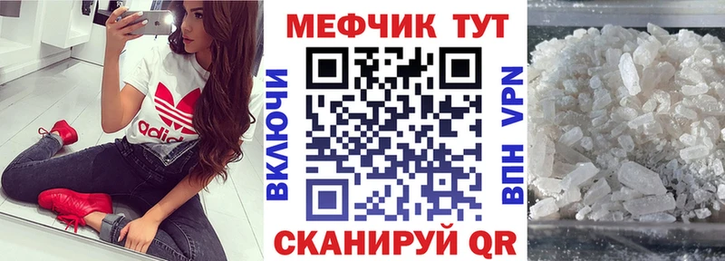 Купить где  Кудымкар  Мефедрон VHQ 