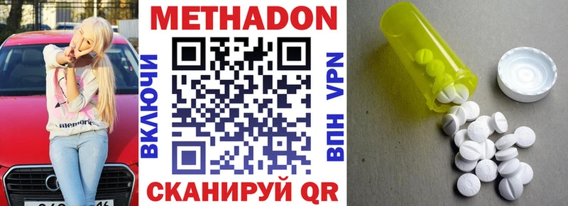 МЕТАДОН мёд  Купить закладки  Кудымкар 