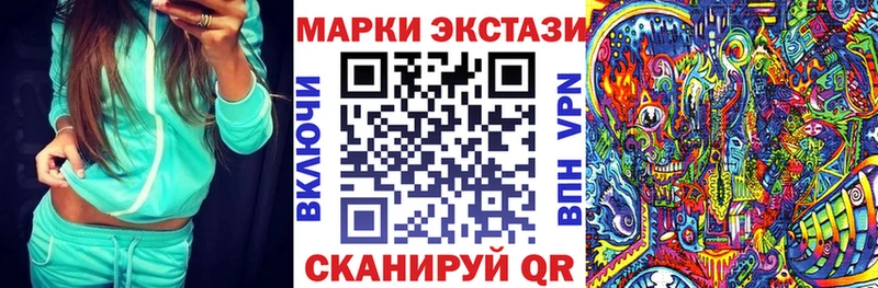 Марки NBOMe 1,5мг Кудымкар