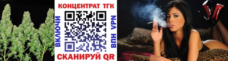 Купить где  Кудымкар  ТГК вейп 