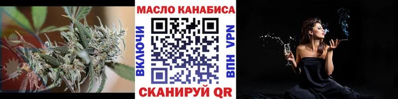 ТГК Wax Кудымкар